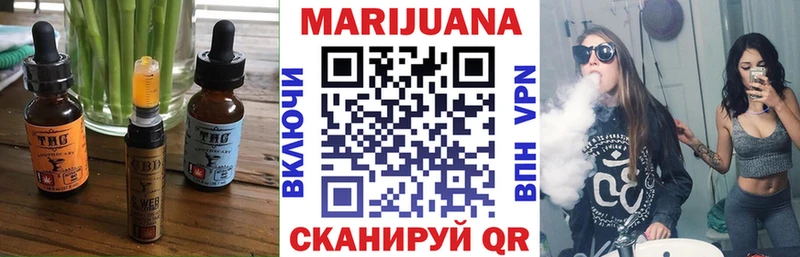 гидра маркетплейс  Агидель  Печенье с ТГК конопля 