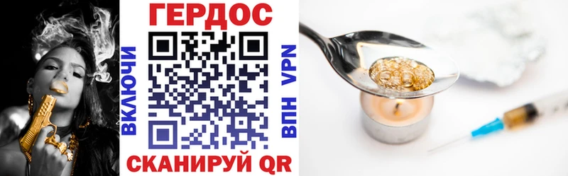 ГЕРОИН Афган мега ссылки Агидель