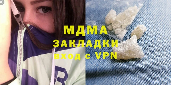 скорость mdpv Абинск