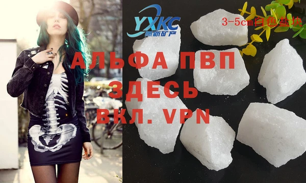 метадон Абаза