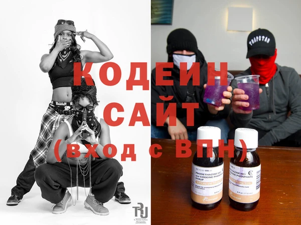 метадон Абаза
