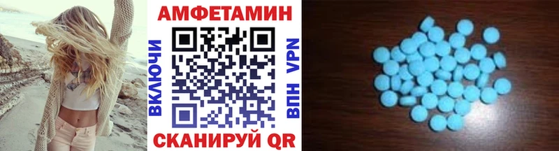 МЕТАМФЕТАМИН Methamphetamine  Агидель 